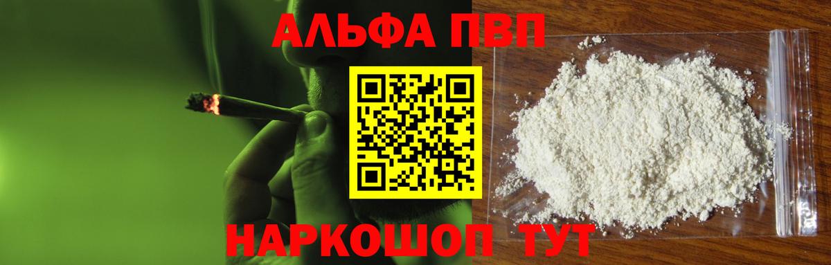 A PVP СК КРИС Тимашёвск