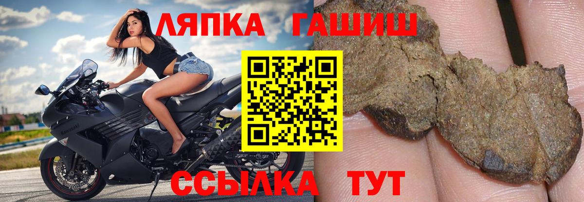Тимашёвск  Кокаин  Меф МЯУ МЯУ кристаллы  ГАШ  Вход с VPN  МАРИХУАНА 