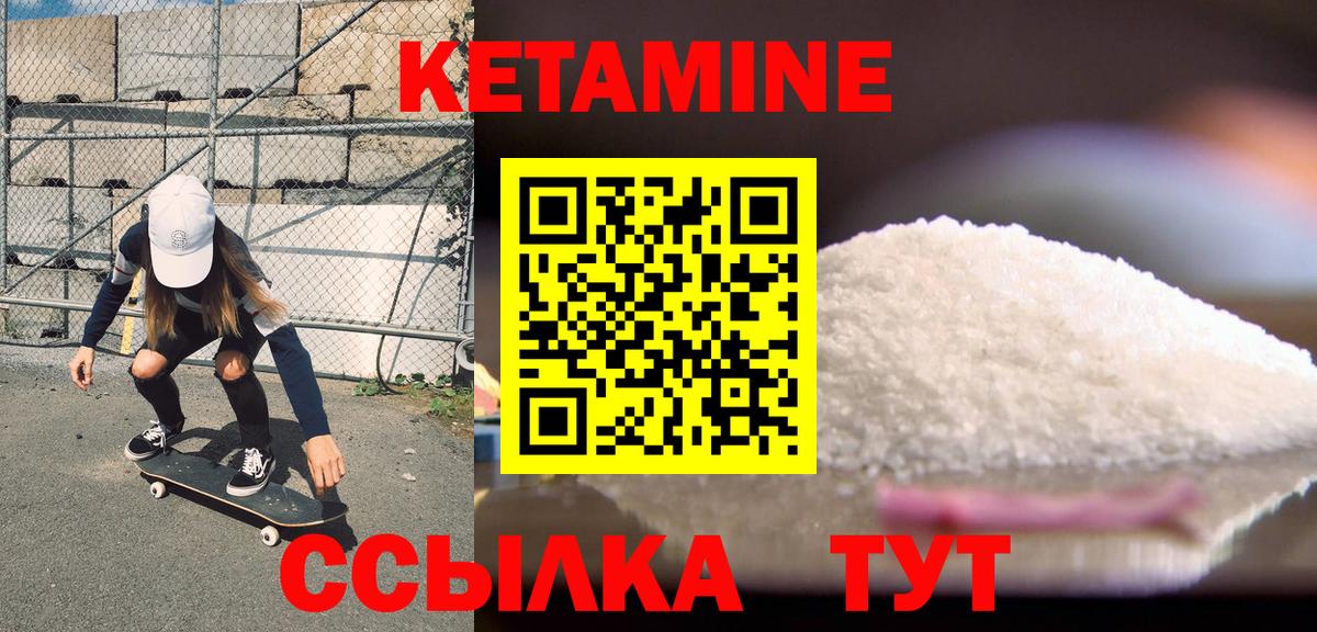 ОМГ ОМГ зеркало  Вход с VPN  КЕТАМИН ketamine  Тимашёвск  Кетамин ketamine 