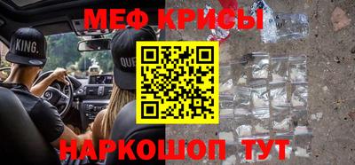 амфетамин Обь