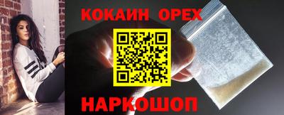крисы Обнинск