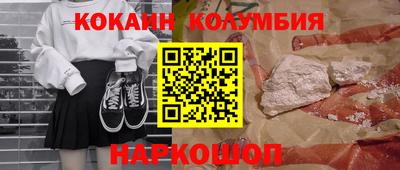 наркотики Нягань