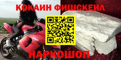 амфетамин Обь