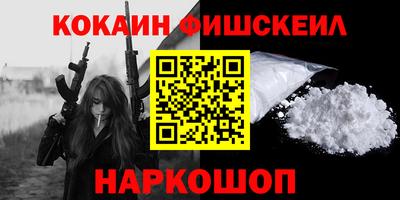 наркотики Нягань
