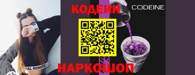 амфетамин Обь