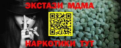 амфетамин Обь