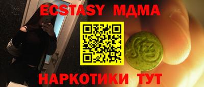 крисы Обнинск