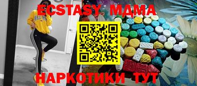 амфетамин Обь