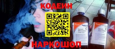 амфетамин Обь