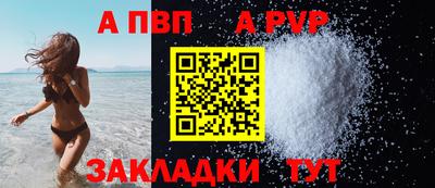 крисы Обнинск