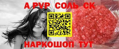 крисы Обнинск