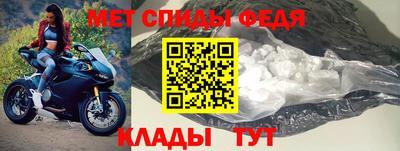 амфетамин Обь