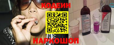 наркотики Нягань