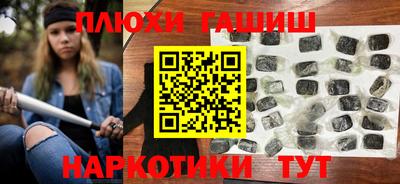 амфетамин Обь