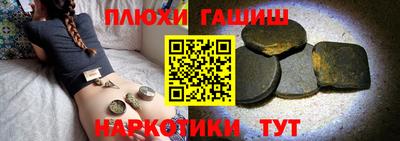 наркотики Нягань
