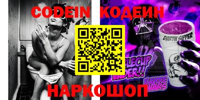 наркотики Нягань