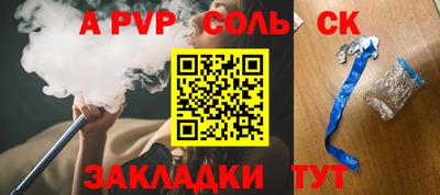крисы Обнинск