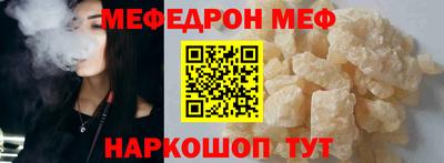 крисы Обнинск
