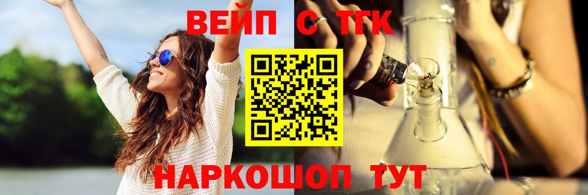 ТГК концентрат Тимашёвск