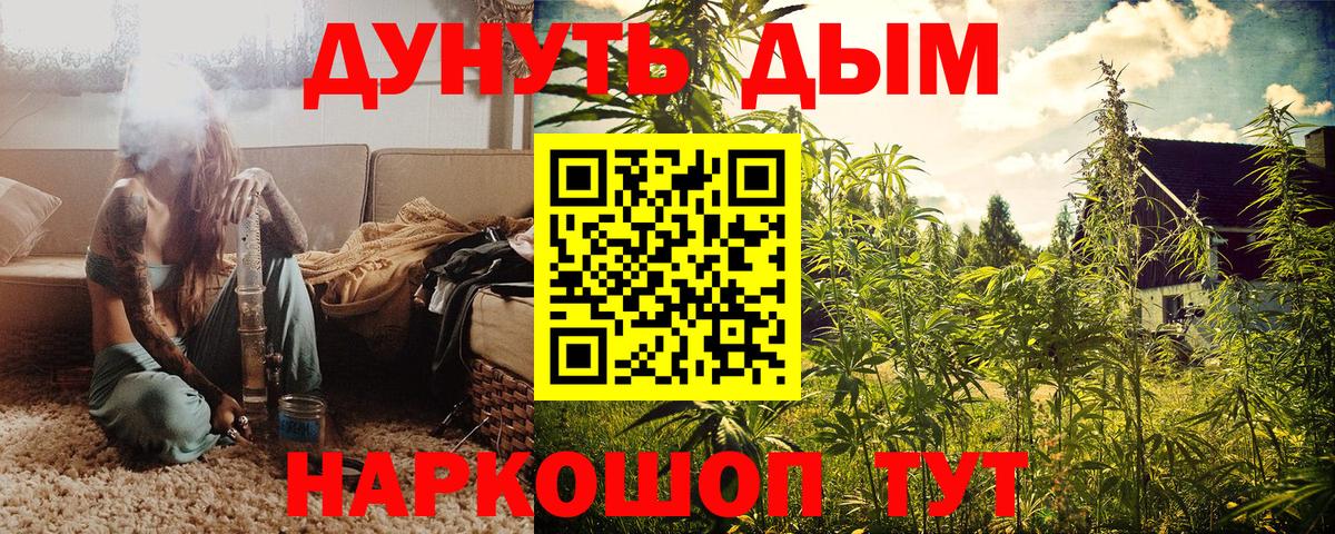 Конопля OG Kush  Шишки марихуана индика  Вход с VPN  Тимашёвск  Бошки Шишки SATIVA & INDICA 